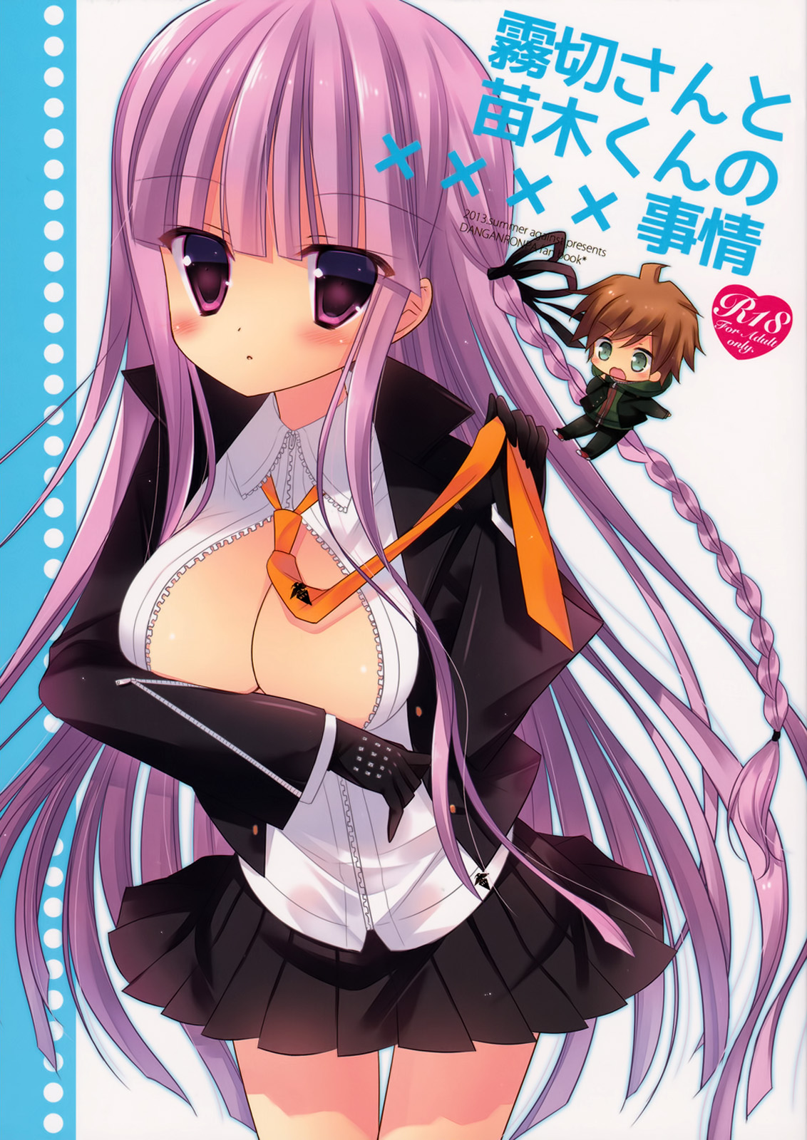 Kirigiri-san to Naegi-kun no xxxx Jijou | Kirigiri-san and Naegi-kun's XXXX Circumstances page 1 full