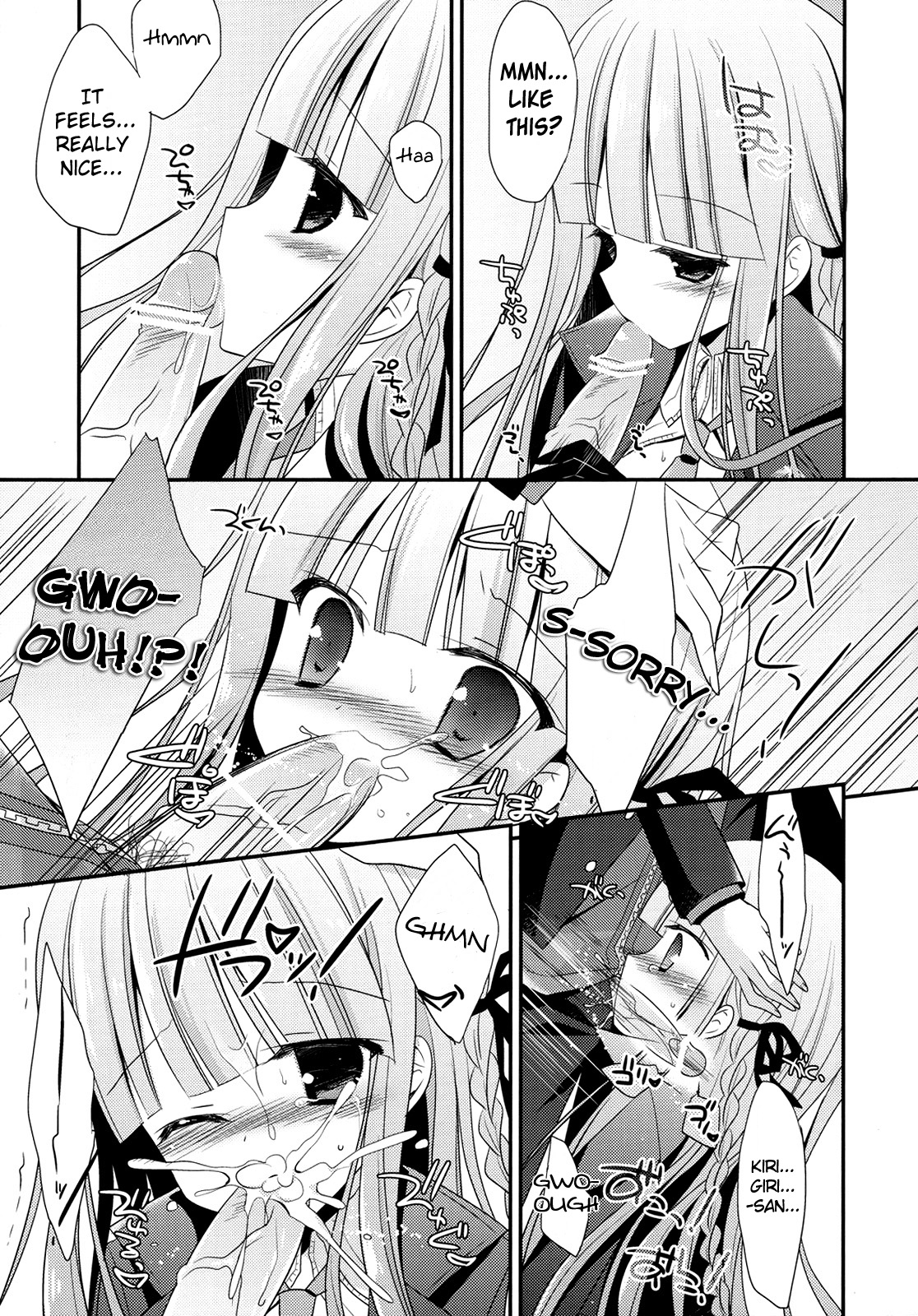 Kirigiri-san to Naegi-kun no xxxx Jijou | Kirigiri-san and Naegi-kun's XXXX Circumstances page 8 full
