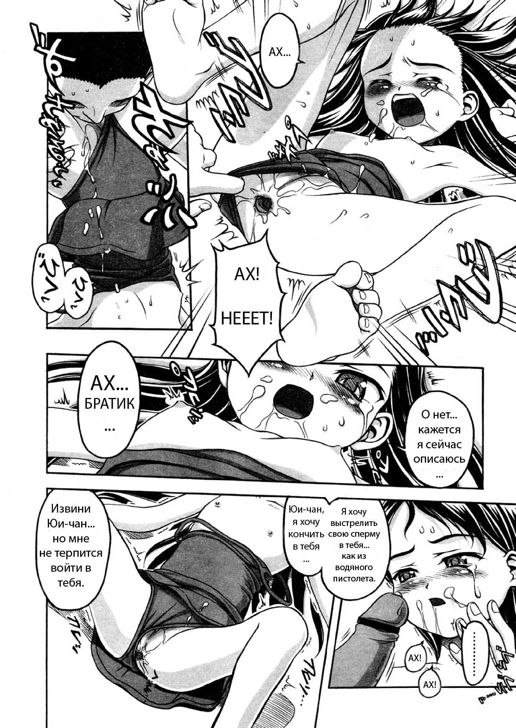 A · W page 9 full