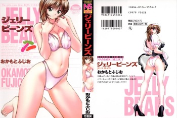 Jellybean cover