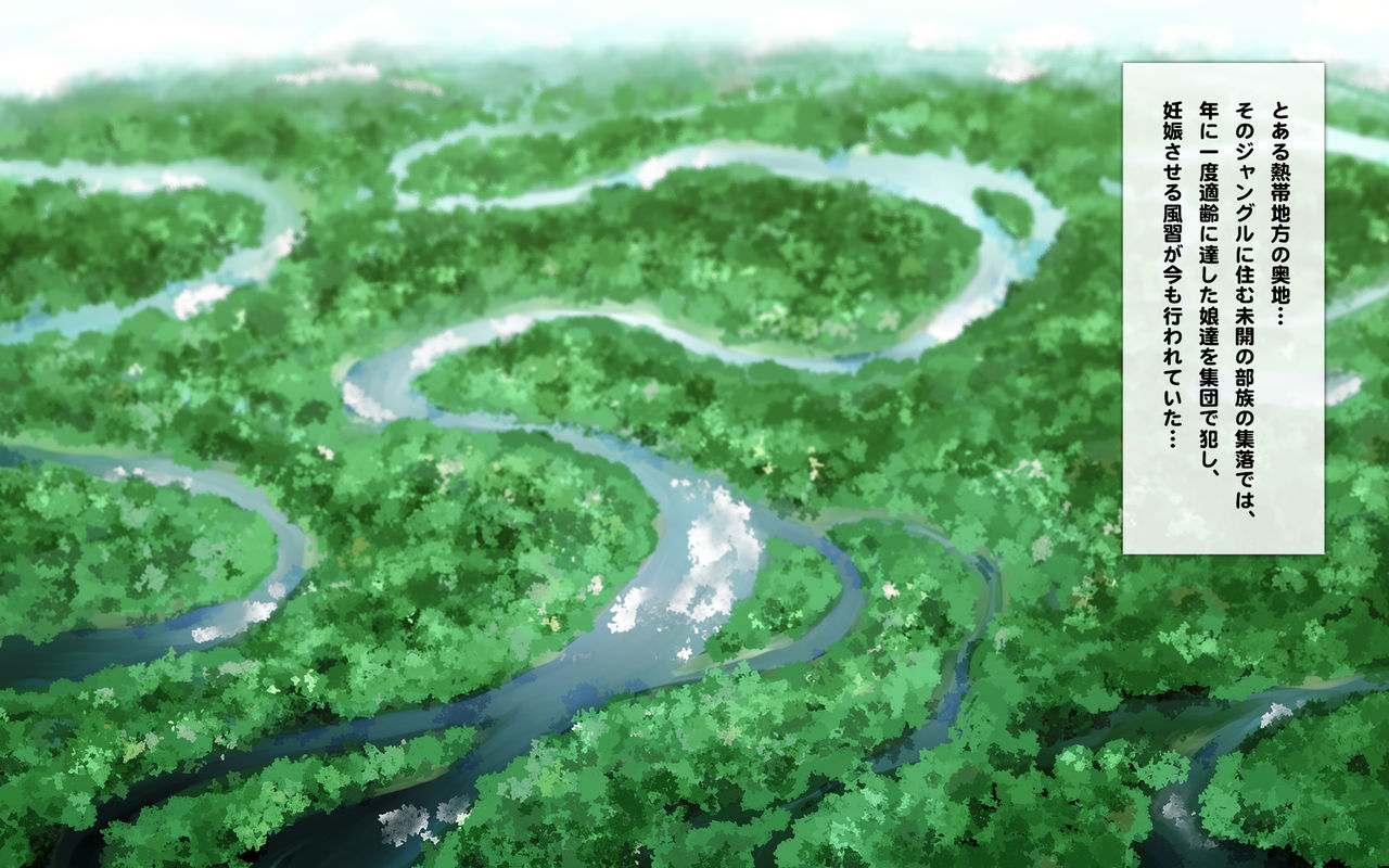 Mikai no Chi de ～Tanetsuke Taiken Homestay～ page 3 full