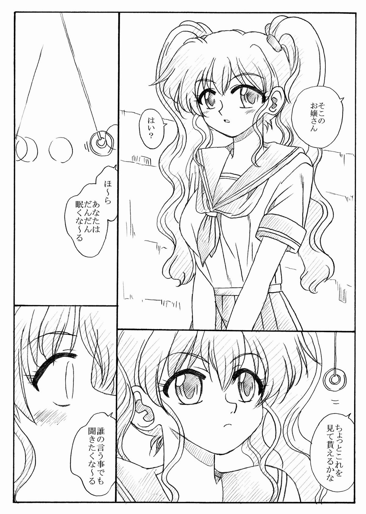 Mika-chan, Chichioya yori mo Toshiue no Oji-sama to Ecchi page 2 full