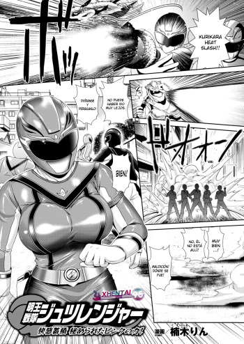 Myouou Sentai Jutsuranger cover