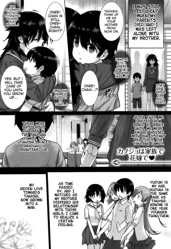 Kanojo wa Kazoku de Hanayome de cover