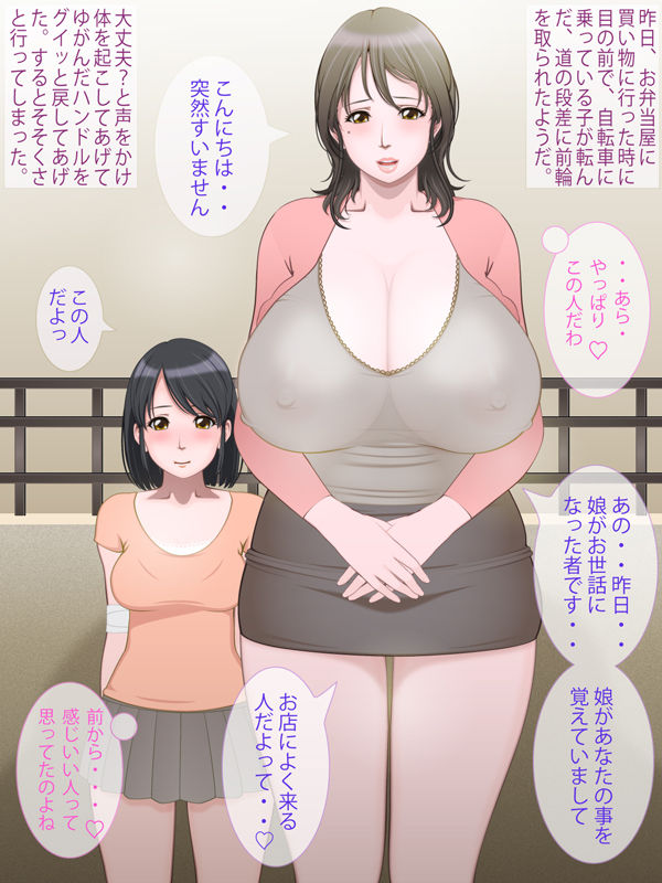 BOSi01-M page 3 full