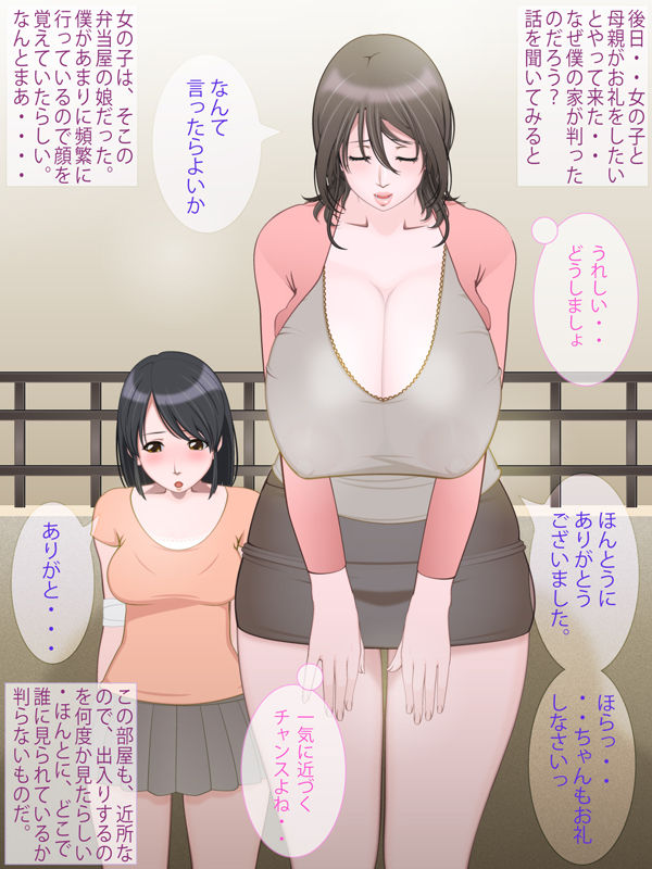BOSi01-M page 4 full