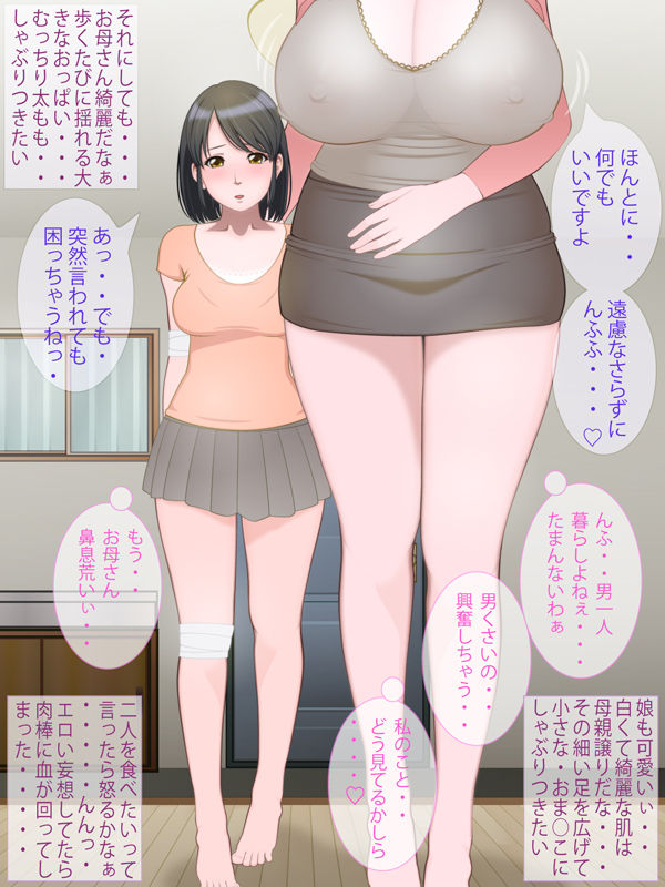 BOSi01-M page 6 full