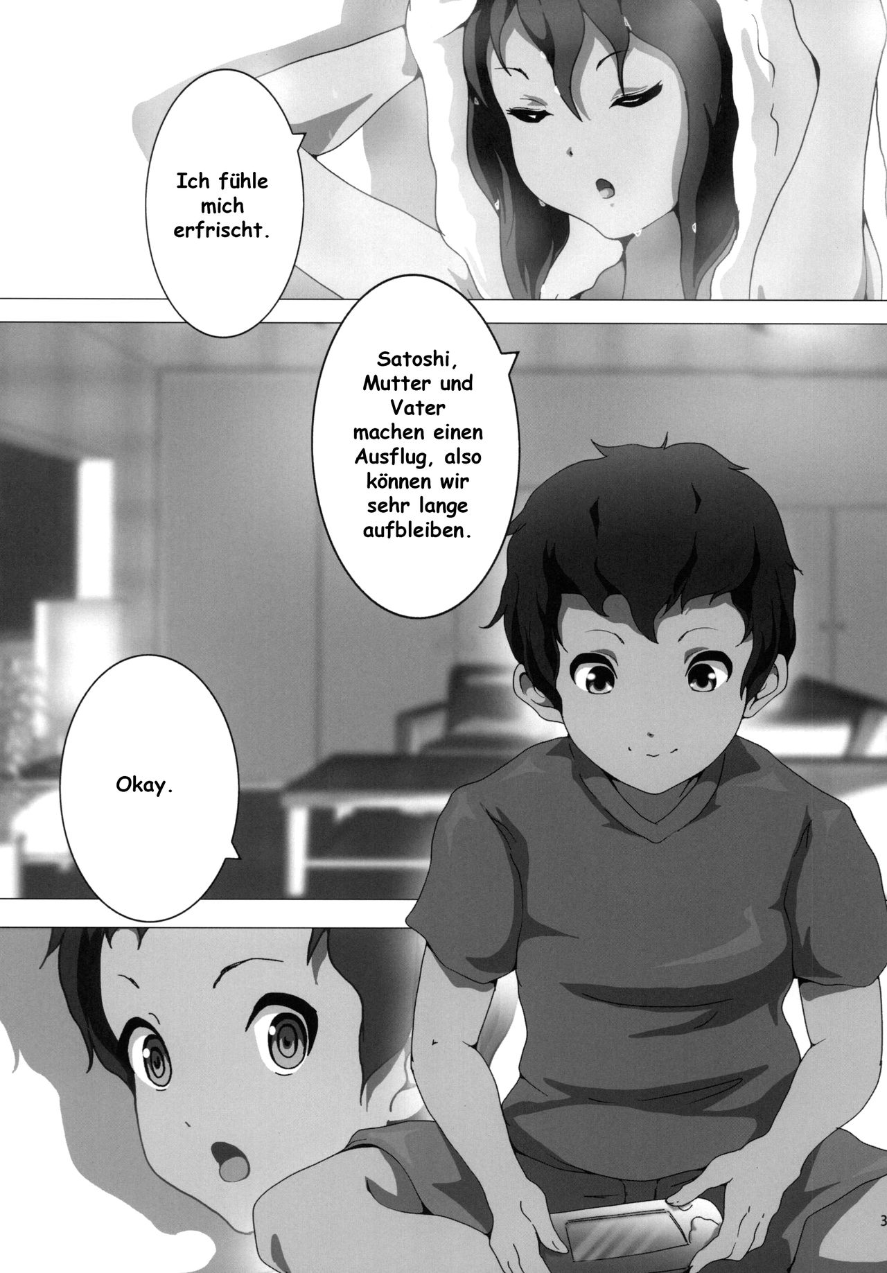 Ane Kan! page 4 full