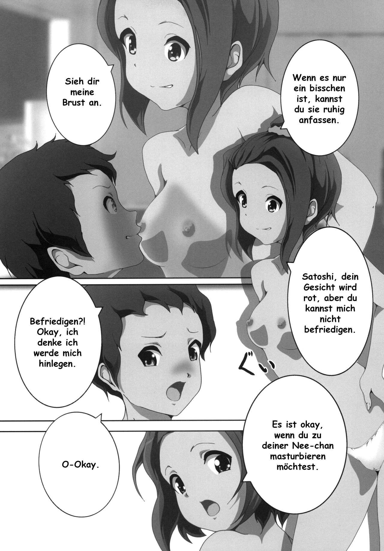 Ane Kan! page 7 full