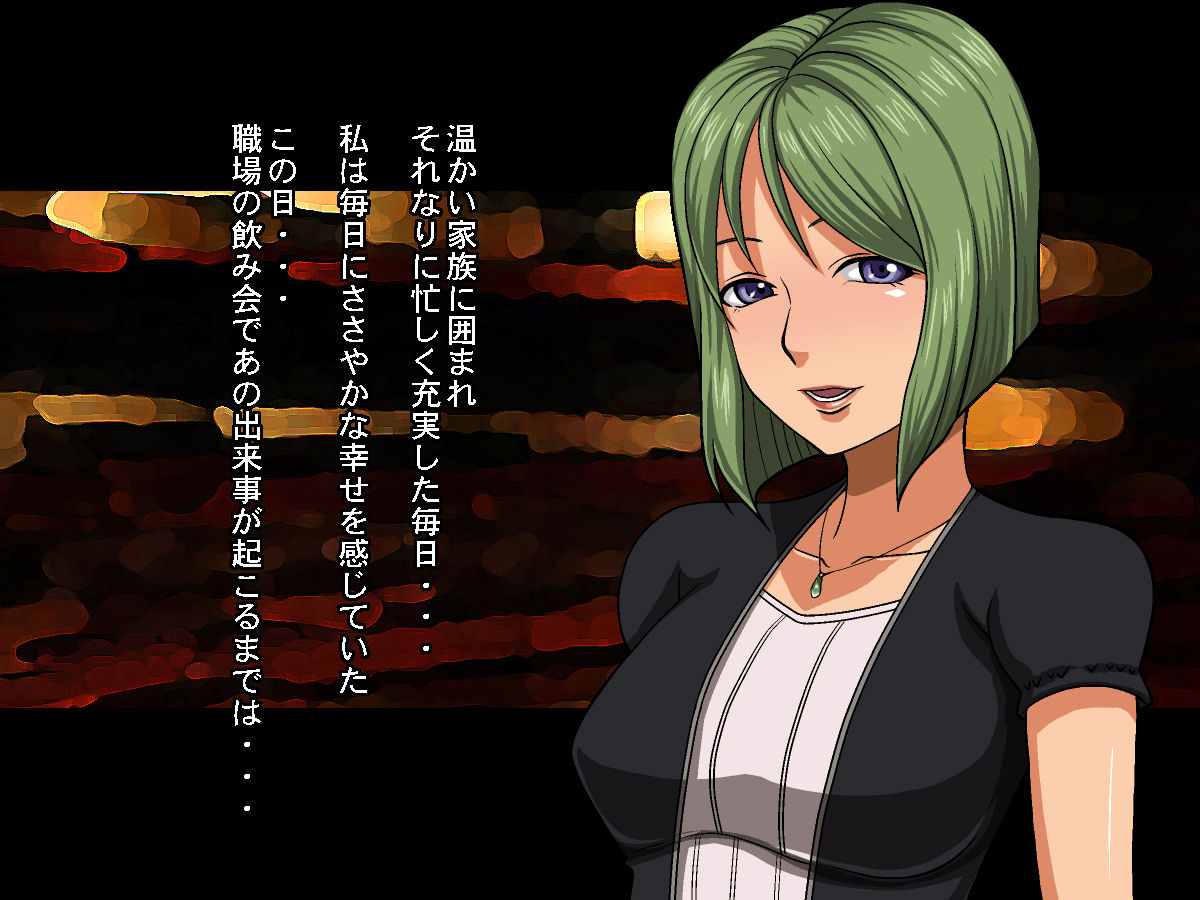 Netorare Haha ~Netorare Hen~ page 4 full