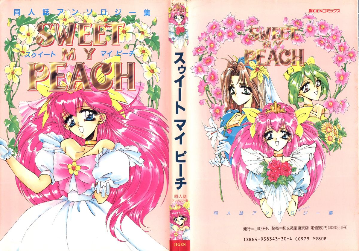 Sweet My Peach page 1 full