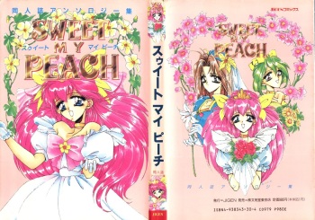 Sweet My Peach cover