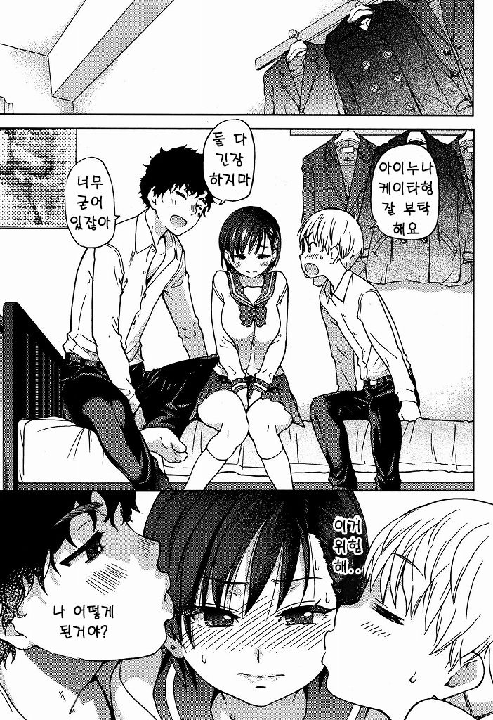 kanojyo karesi kanojyo page 5 full