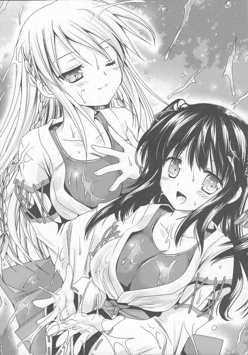 SukuMiko! Kon na Miko tte Arienakunai? page 9 full