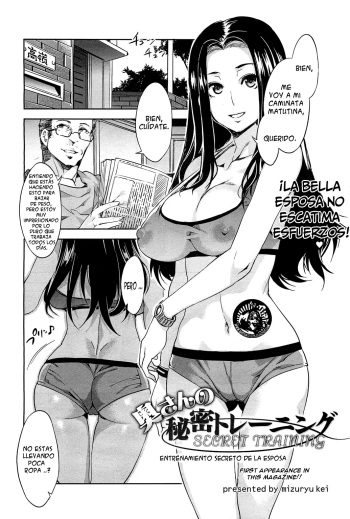 Okusan no Himitsu Training cover