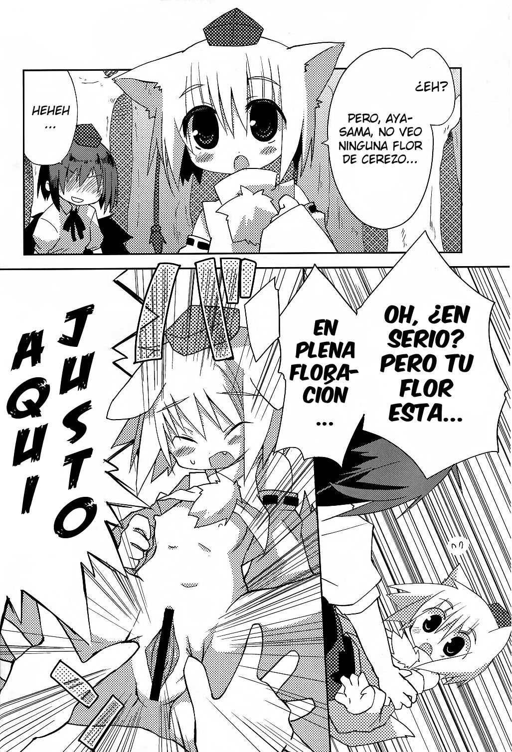 Inubashiri-san wo Motto Gyutto Suru Hon page 4 full