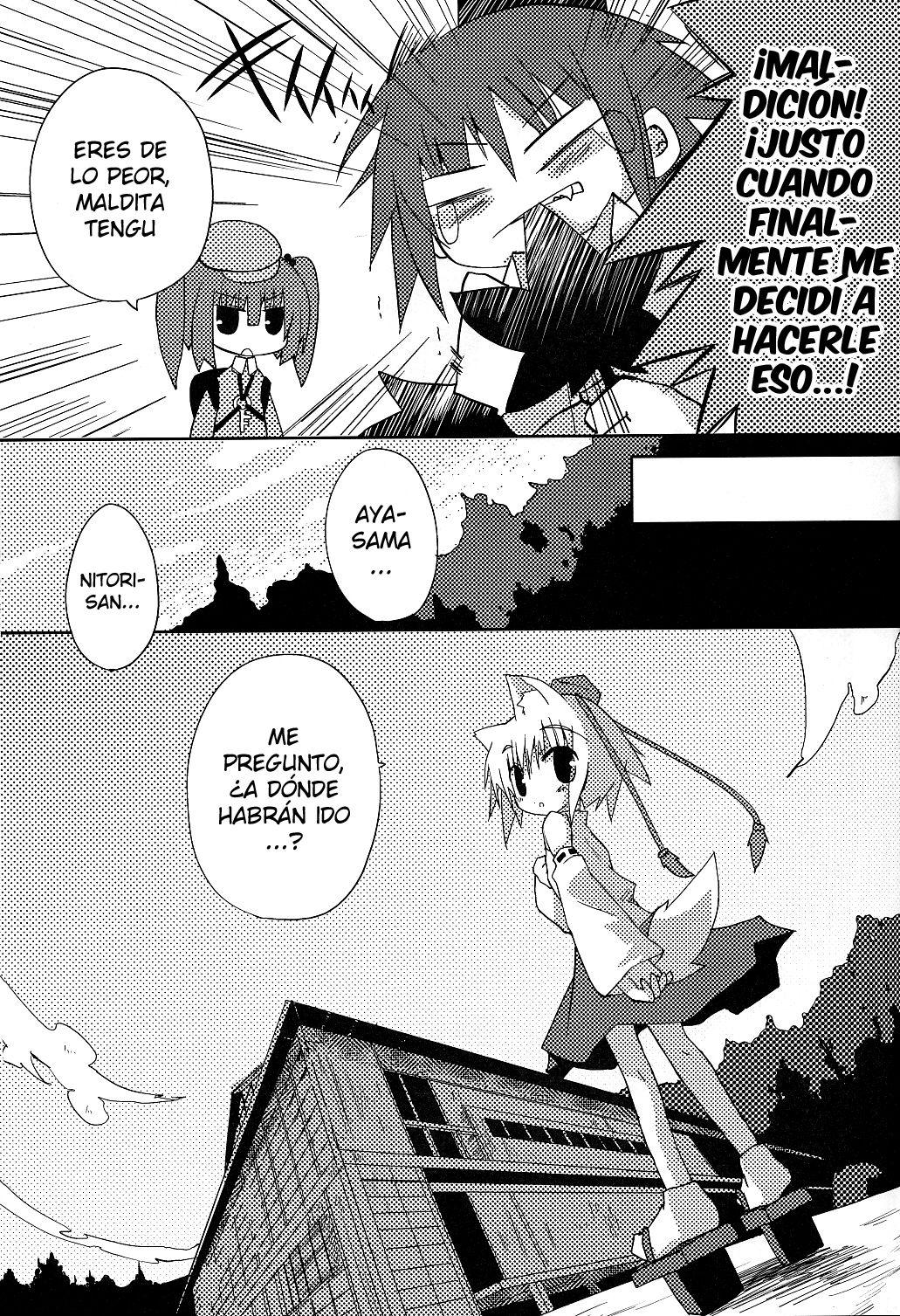 Inubashiri-san wo Motto Gyutto Suru Hon page 5 full