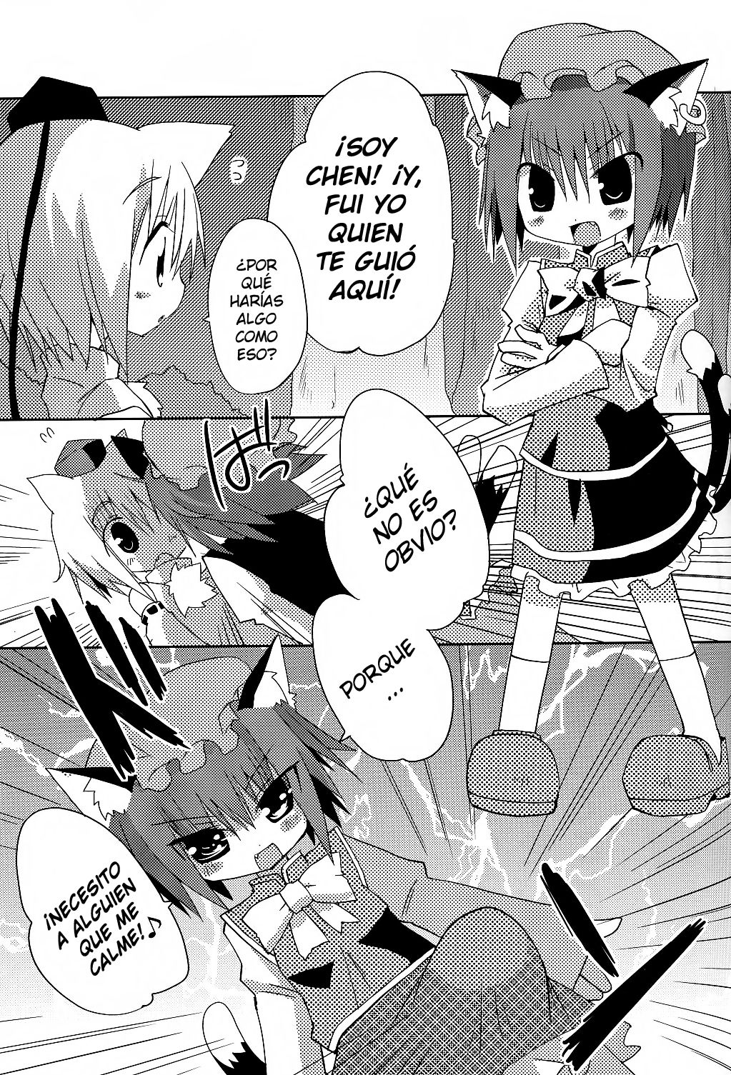 Inubashiri-san wo Motto Gyutto Suru Hon page 7 full
