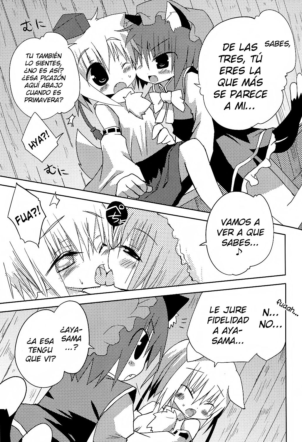 Inubashiri-san wo Motto Gyutto Suru Hon page 9 full