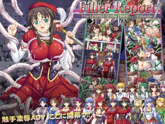 FillerReport page 1 full