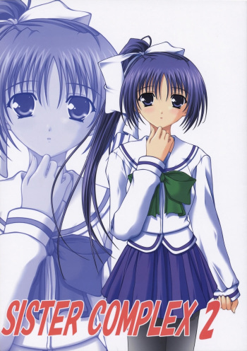SisterComplex 2 cover