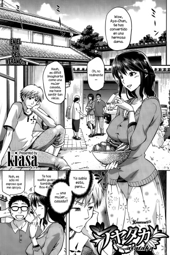Ayataka cover