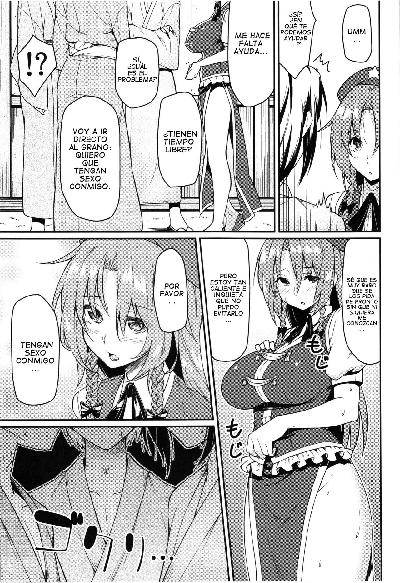 Monban? Sonna Koto yori S*X da!! page 9 full