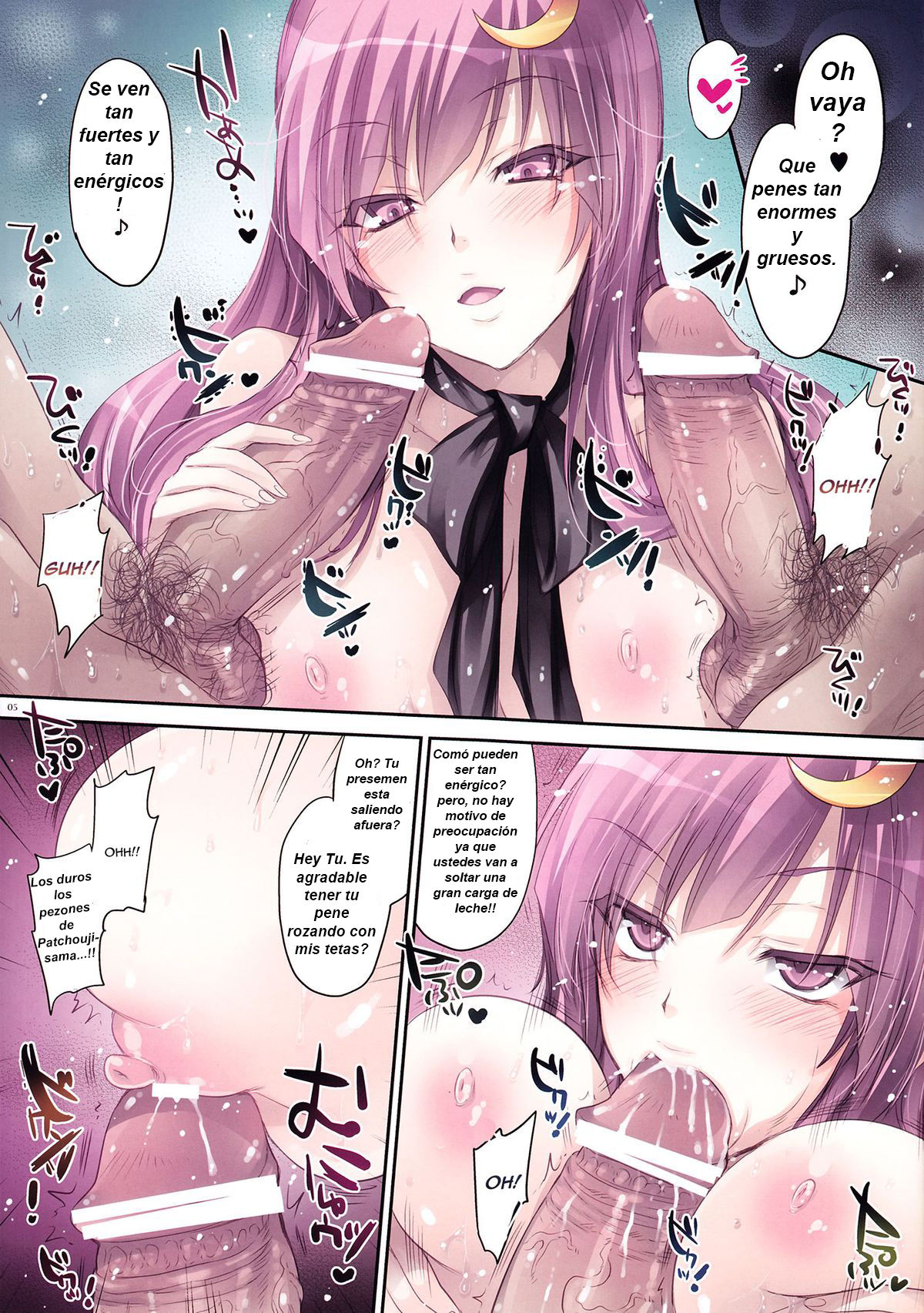GARIGARI 47 page 3 full