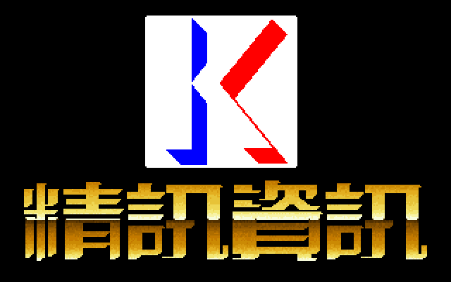 Sexy Fighter page 2 full