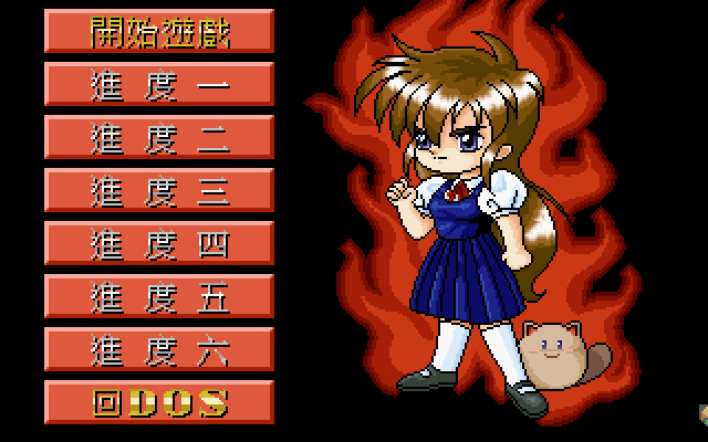 Sexy Fighter page 5 full