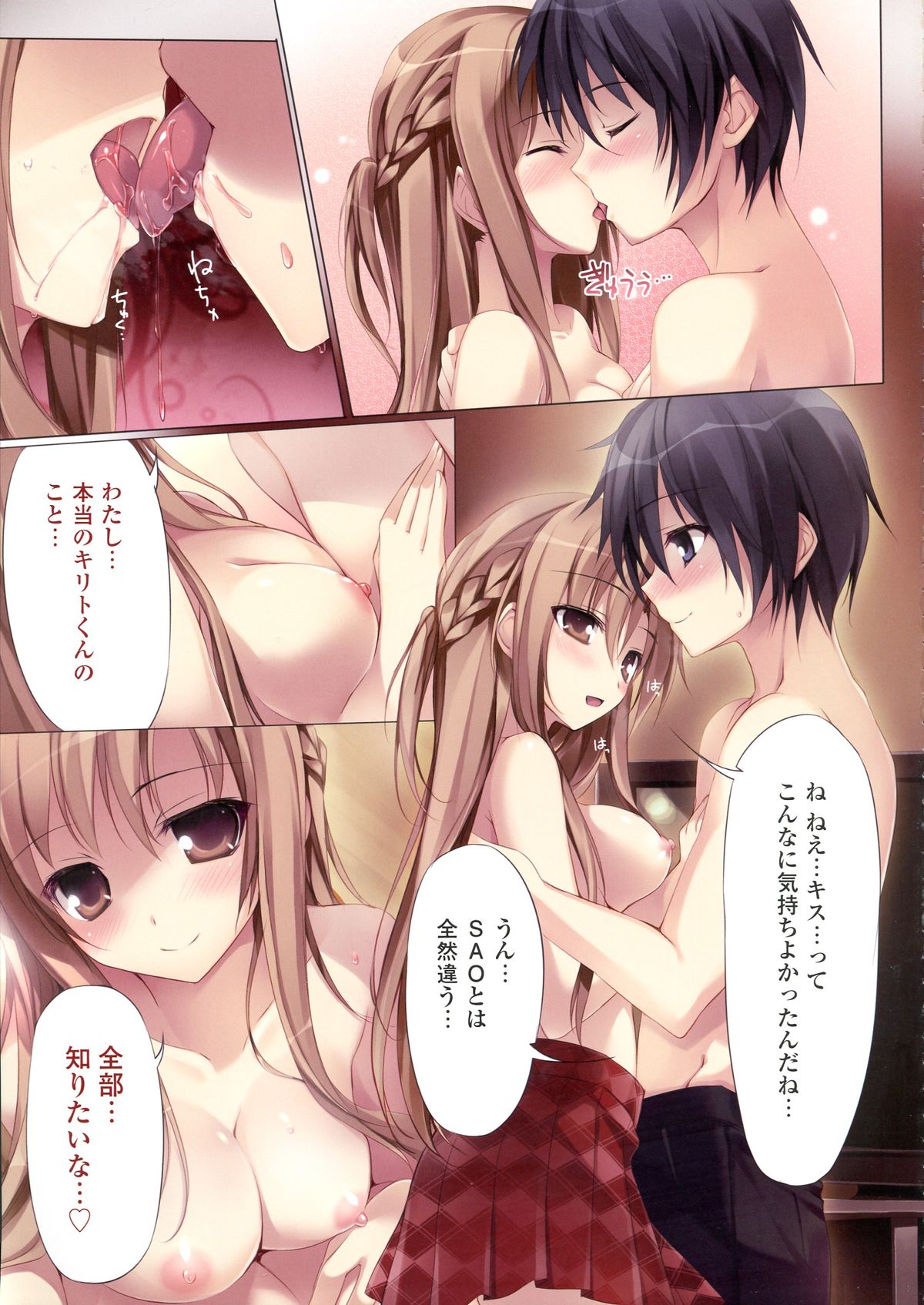 KARORFUL MIX EX10 page 7 full