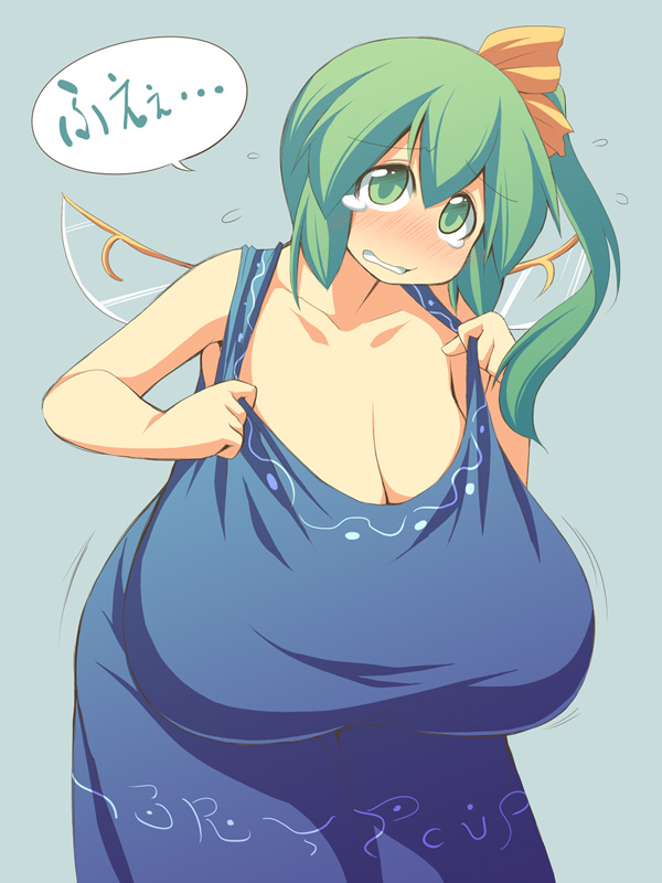 Artist - Ushi page 4 full