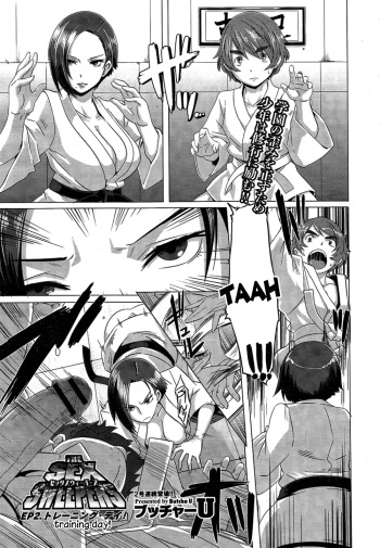 The Sex Sweepers Ch. 2 cover