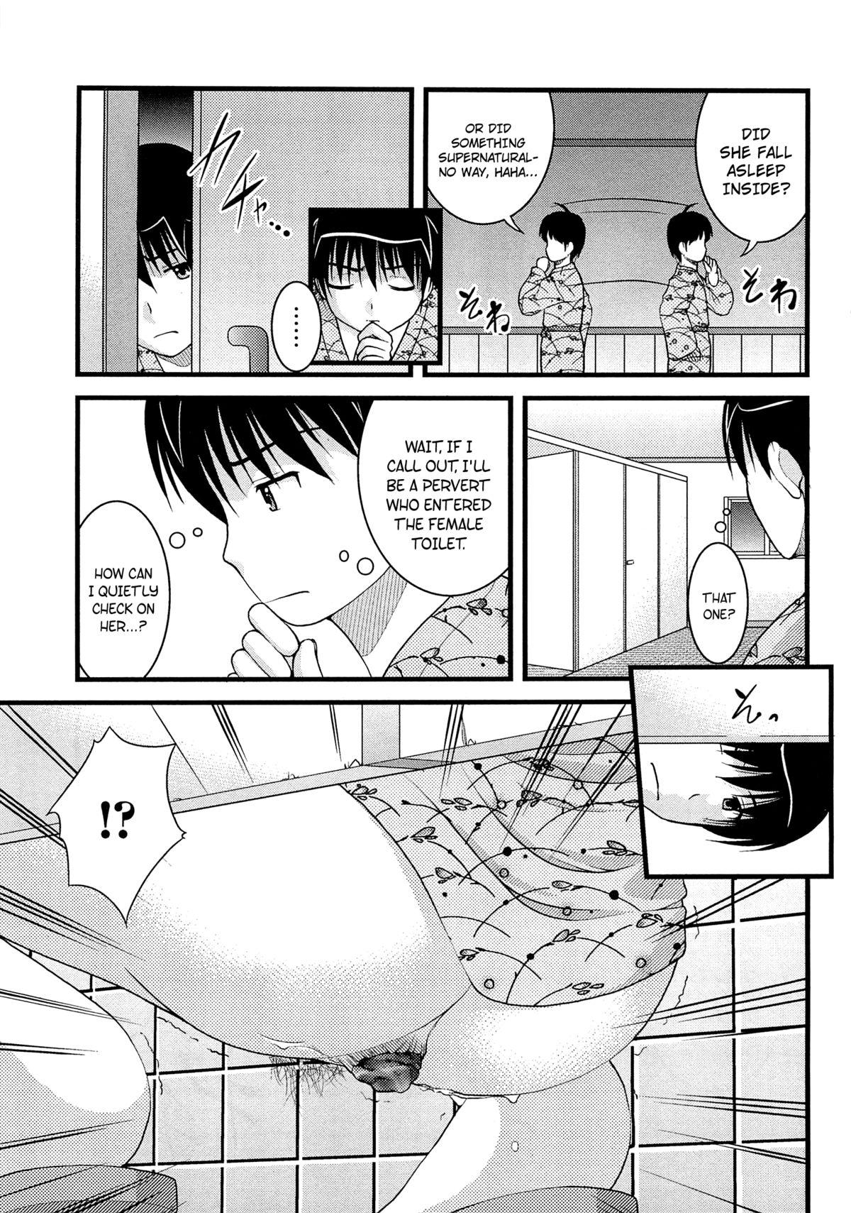 The Mystery is in the Toilet page 7 full