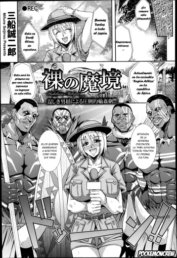Hadaka no Makyou cover