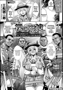 Hadaka no Makyou