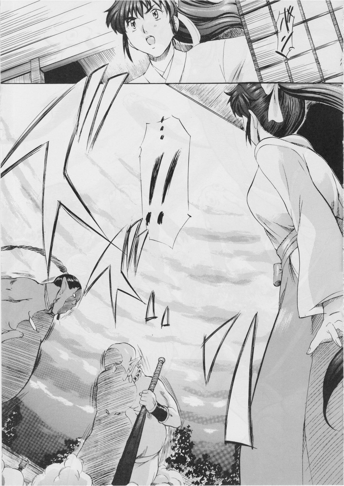 Ai &amp; Mai I ~ Jashin Kourin ~ R page 10 full
