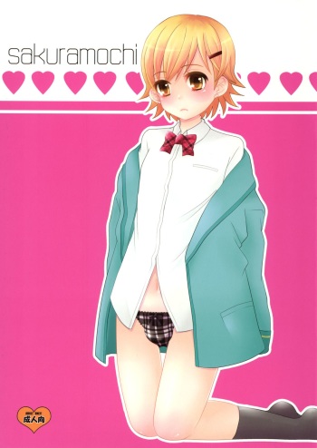 sakuramochi cover