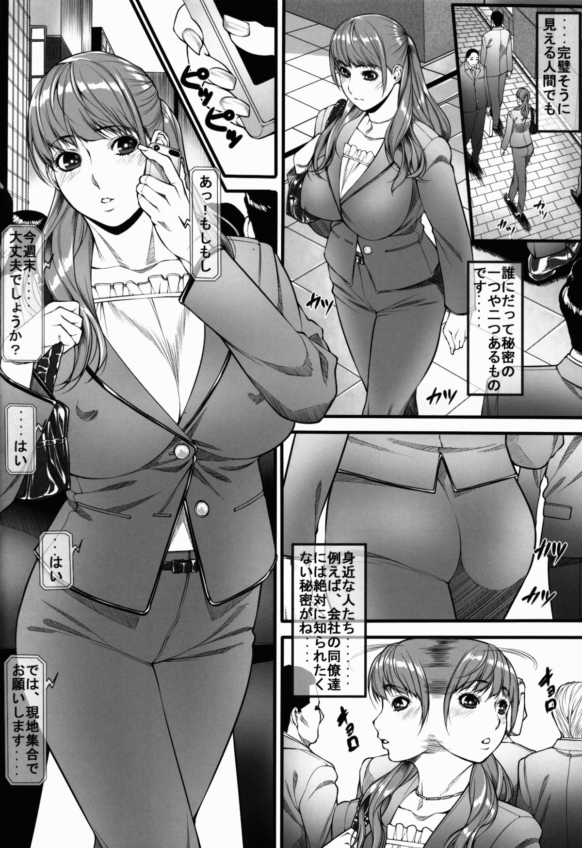 Kuroishi Ringo Request Doujinshi Ichi page 4 full