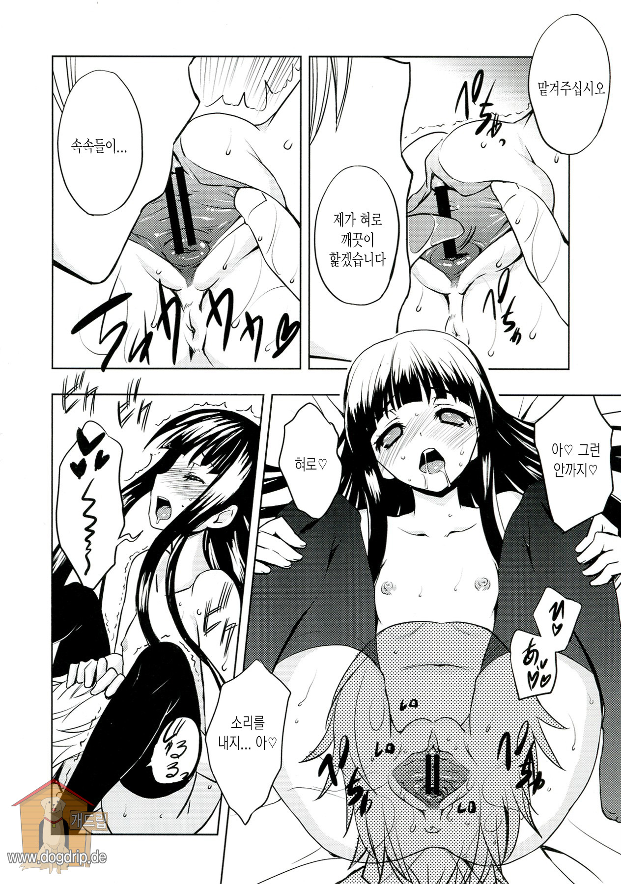 Plumeria page 10 full