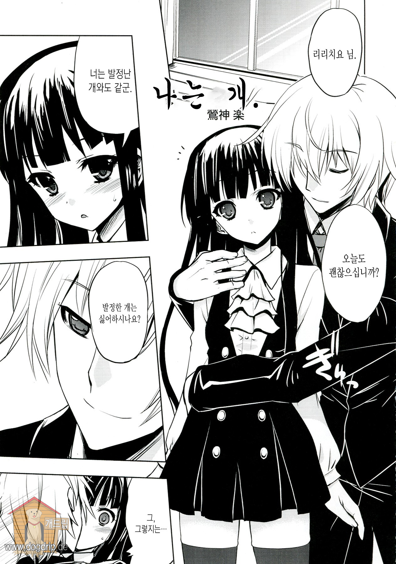 Plumeria page 5 full