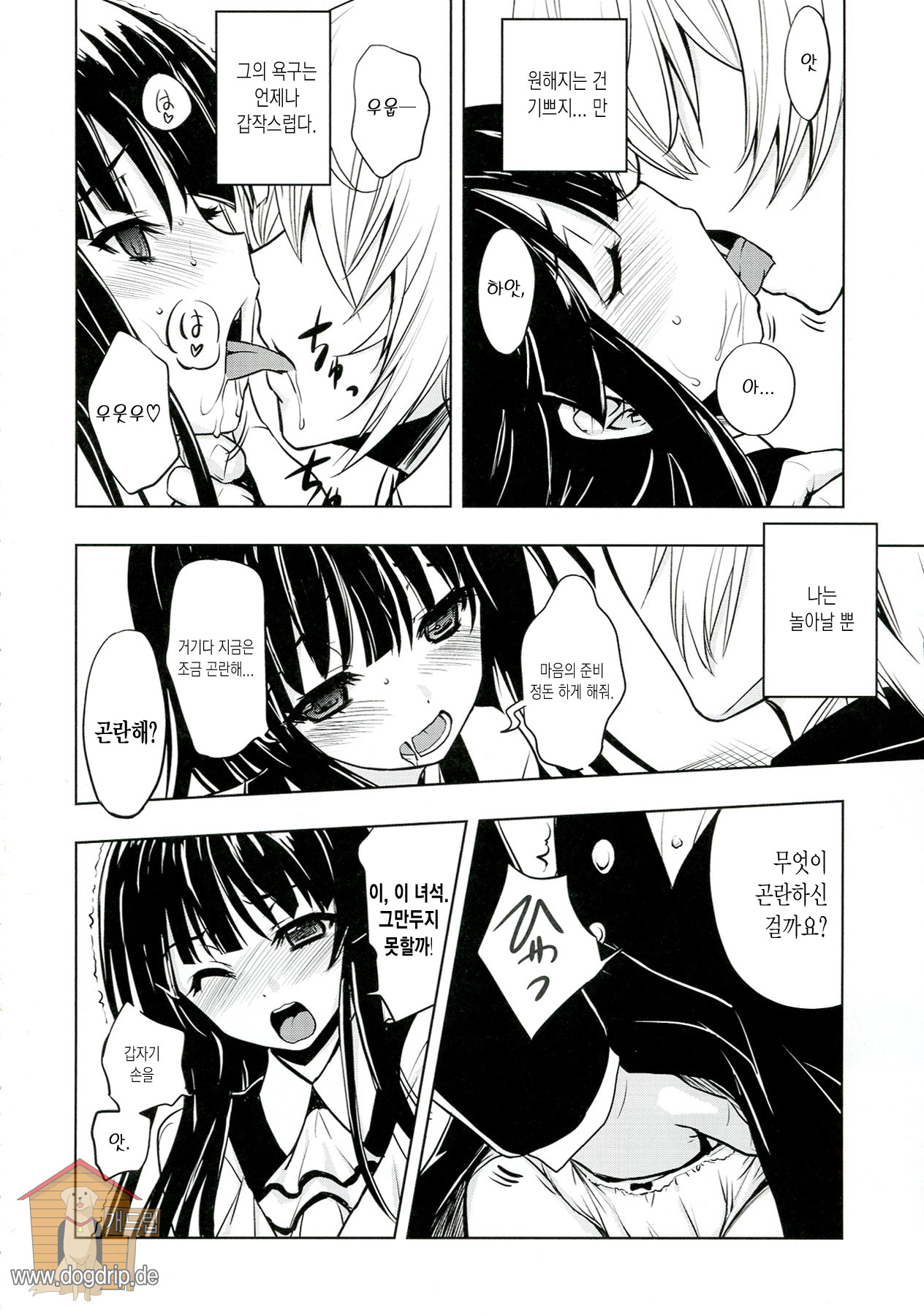 Plumeria page 6 full