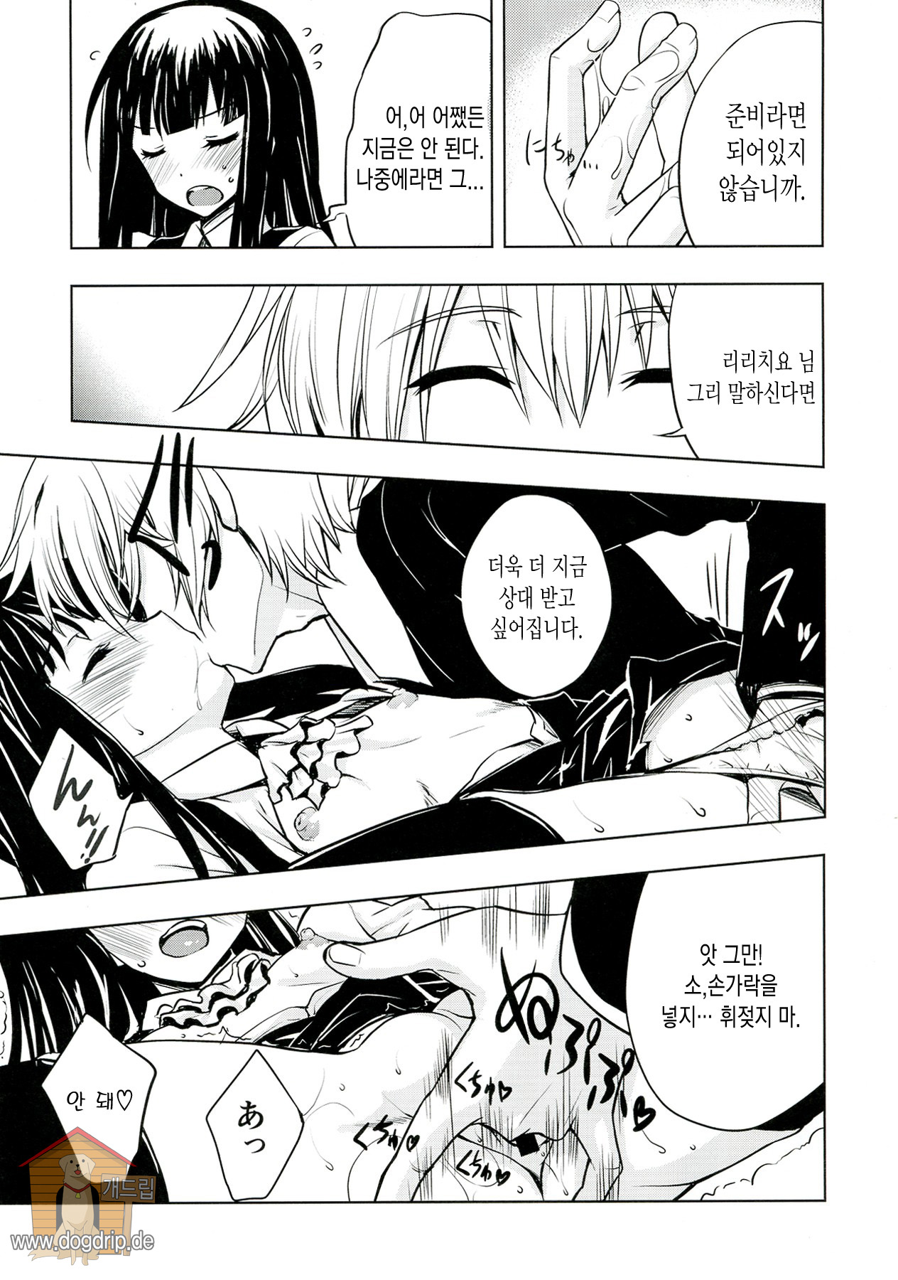 Plumeria page 7 full