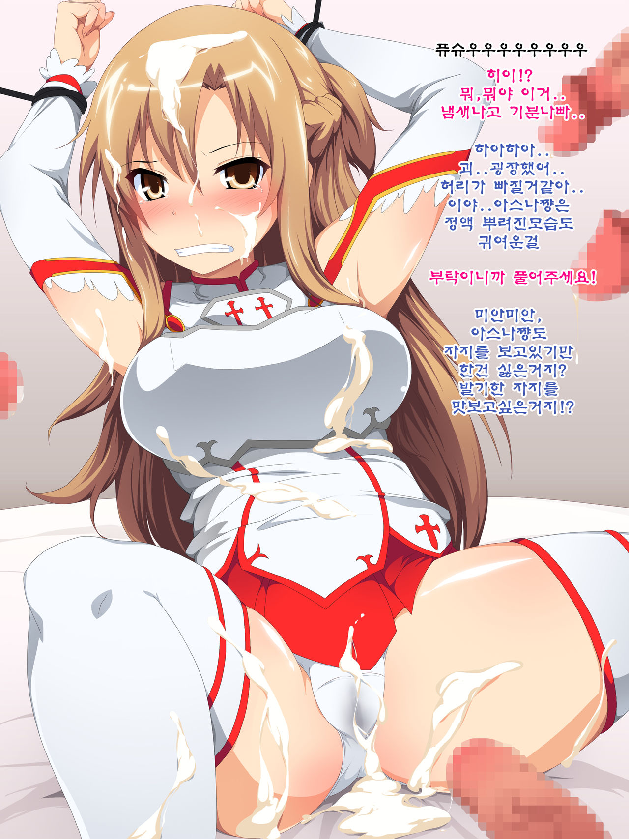 Hitoke no Nai Tokoro ni Yuumei Guild no Fukudanchou ga Itanode Mochikaette Minna to Issho ni Ecchi suru Ohanashi page 5 full