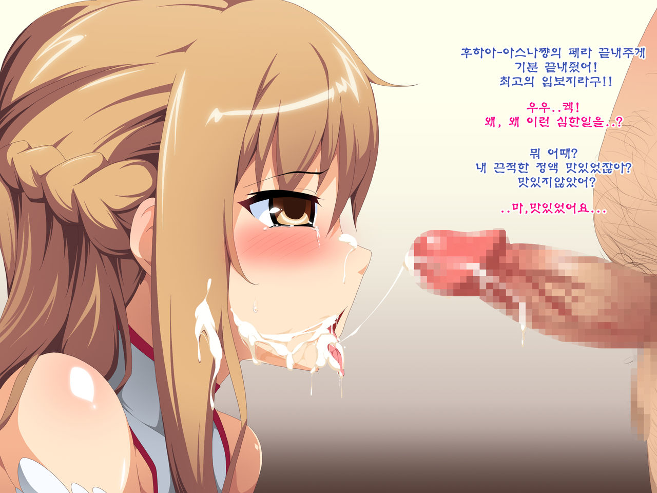 Hitoke no Nai Tokoro ni Yuumei Guild no Fukudanchou ga Itanode Mochikaette Minna to Issho ni Ecchi suru Ohanashi page 9 full