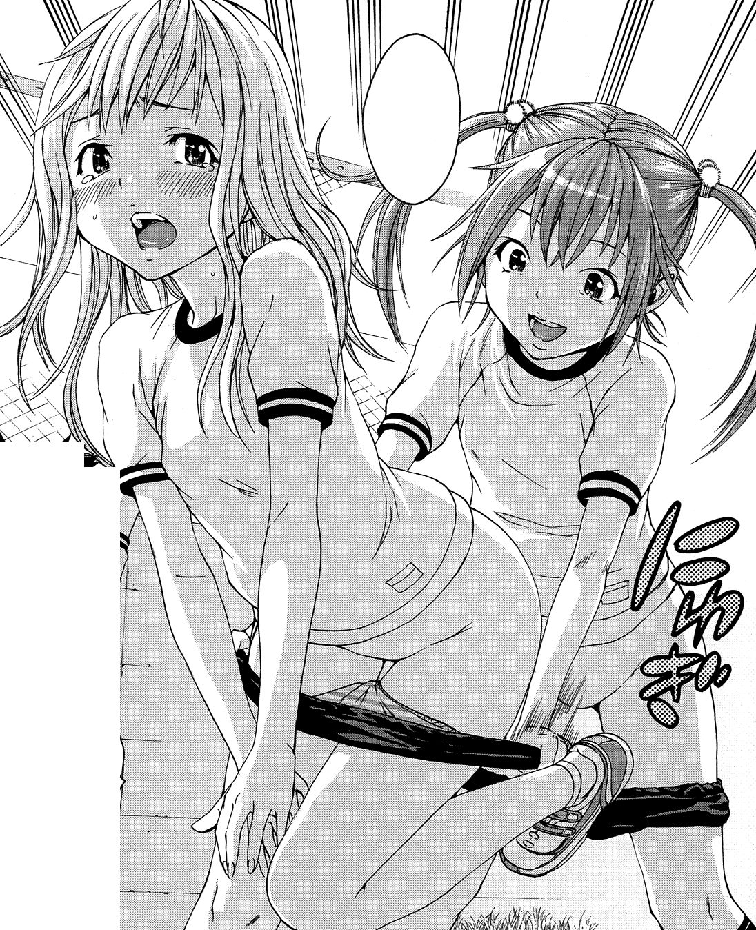 Yuri page 9 full