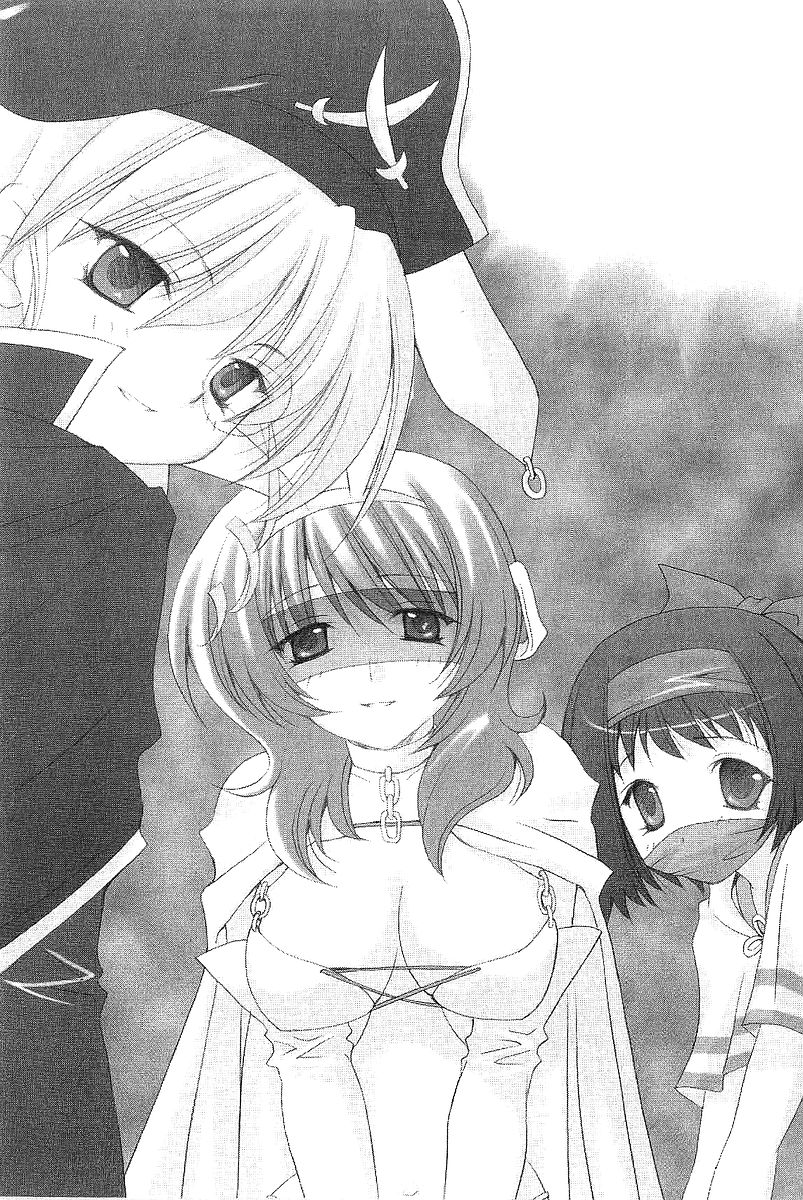 Kaitou Oshioki Harem page 4 full