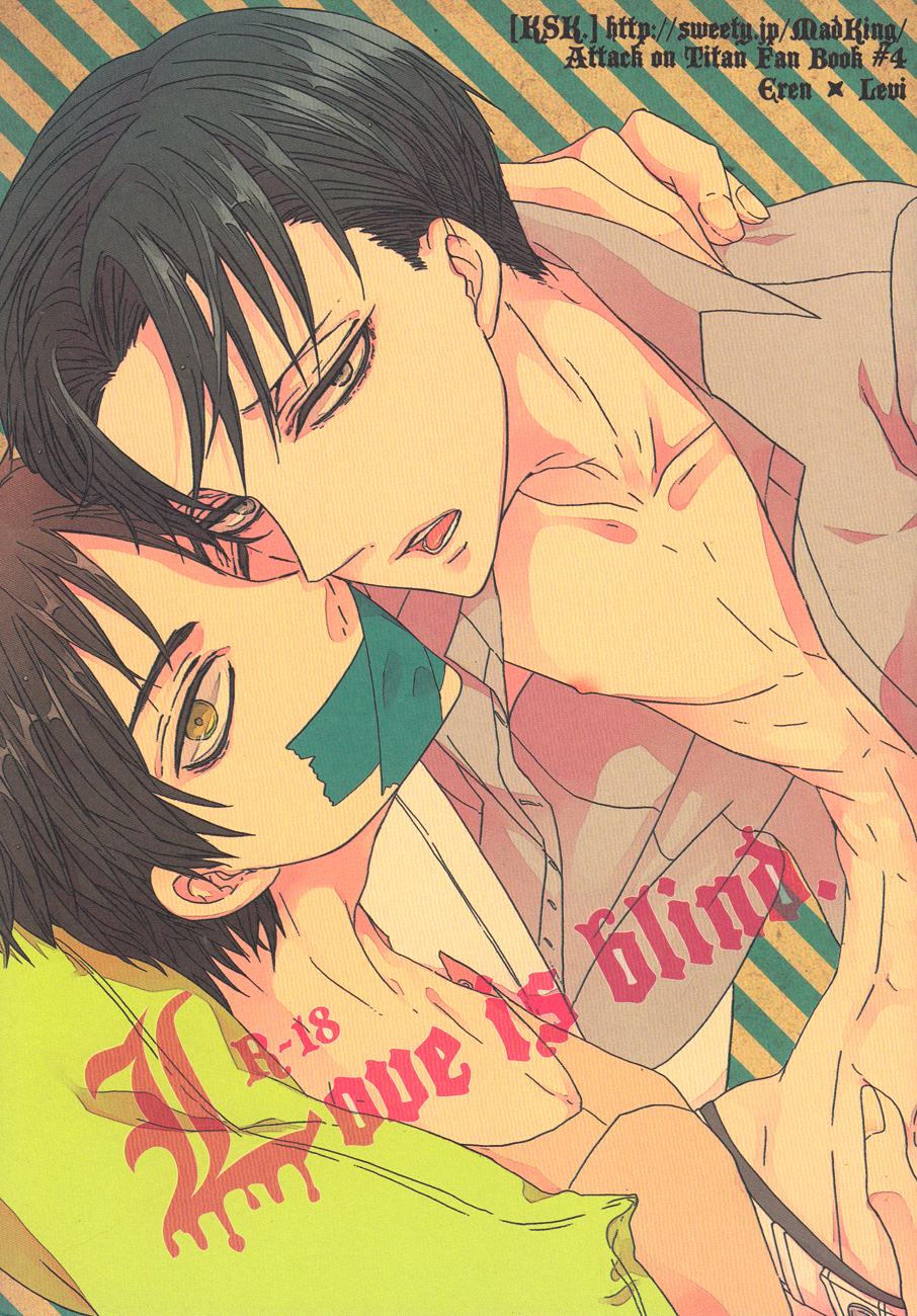 Love is blind. page 1 full