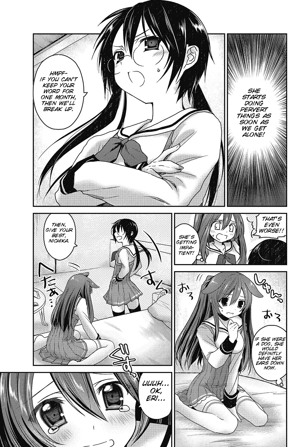 Motto! Gyutto Shite Wanko page 3 full