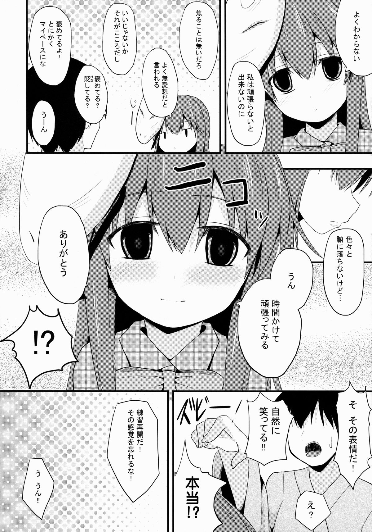 Aidane 10 page 6 full